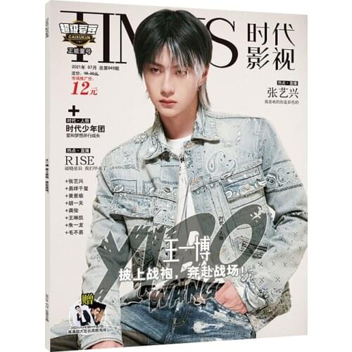 2021 Official Wang Yibo Cover Times Film Magazine Painting Album Book The Untamed Figure Photo Album Poster Gift