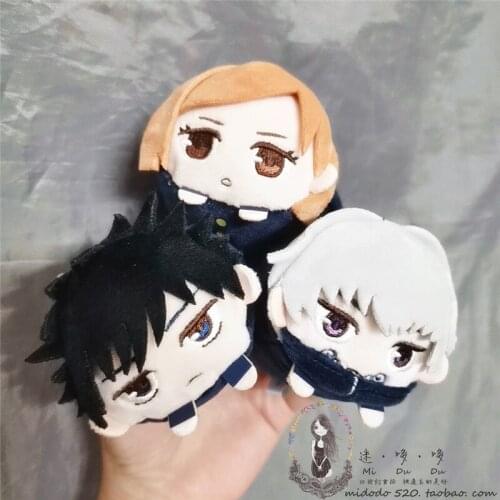 Anime Jujutsu Kaisen Inumaki Toge Fushiguro Megumi Kugisaki Nobara Cute Mini Plush Dango Dolls Keychain Keyring Pendant Toys