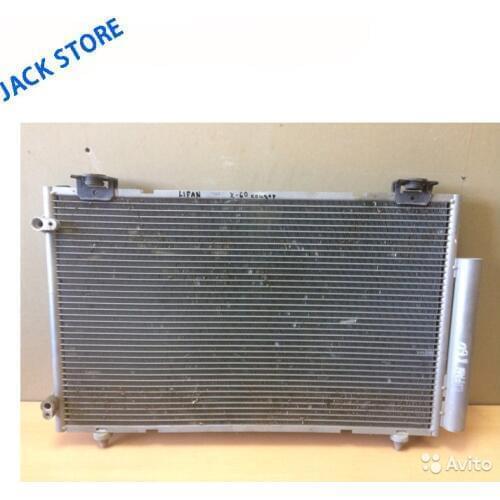 Condenser assembly For Lifan X60 OEM:S8105100
