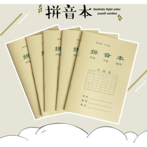 10pcs/set Chinese Character Exercise Workbook Practice Writing Chinese Pen Pencil Calligraphy Notebook TianZi PinYin Book