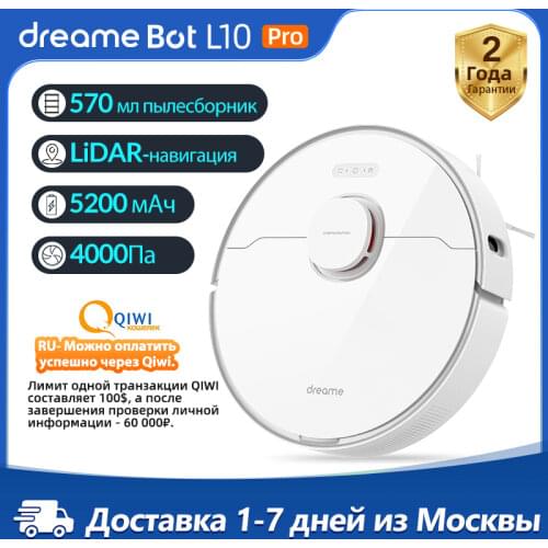 Dreame Bot L10 Pro Robot Vacuum Cleaner For Home Superb LiDAR Navigation, 4000Pa Suction ,150mins Auto Charge, 570ml Dust Tank