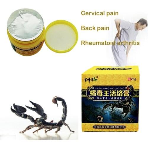 Scorpion Ointment Powerful Efficient Relief Muscle Pain Neuralgia Acid Stasis New