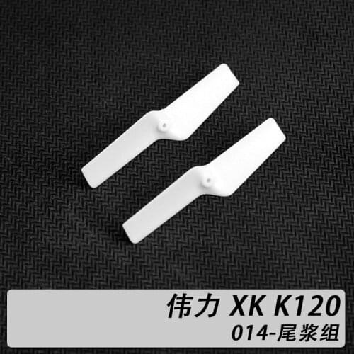 XK K110 K120 XK.2.K120.014 Tail Blades Rotor WLToys R/C Helicopter Accessories Spare Parts