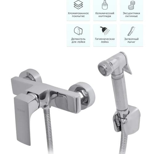 DIVINO Bidet