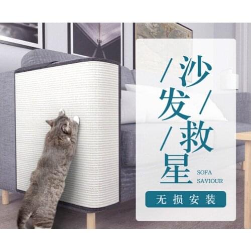 Cat Scratch Board Anti-scratch Sofa Protection Cat Scratch Pad Sisal Furniture Protection Pad Cat Grinding Claw Toy