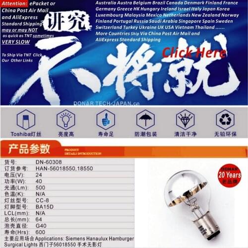 DN-60308 18550 24V 40W BA15d 24V40W silver bowl incandescent bulb Hanaulux 56018550 surgical lights lamp ePacket Free Shipping