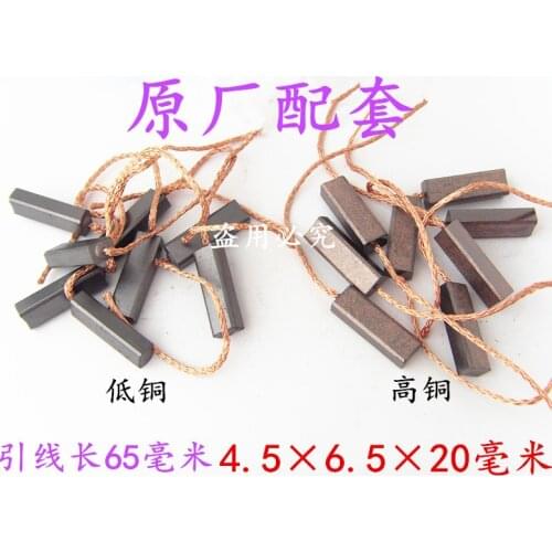 10pcs For Valeo generator high copper carbon brush regulator accessories 4.5*6.5*20mm cable 60mm