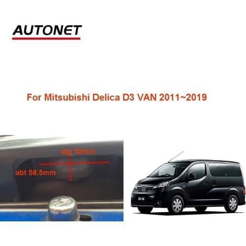 Autonet rear view camera For Mitsubishi Delica D3 VAN 2011~2019 CVBS/AHD720P backup camera/license plate camera