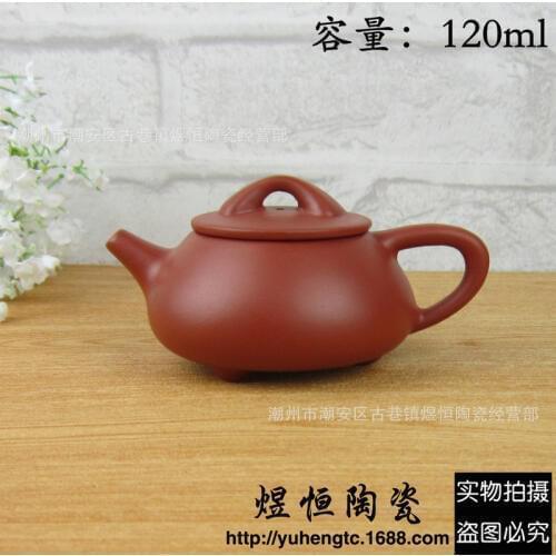 Wholesale and sale are recommended classic stone gourd ladle pot of chaozhou red mud pot of oolong tea kungfu tea POTS