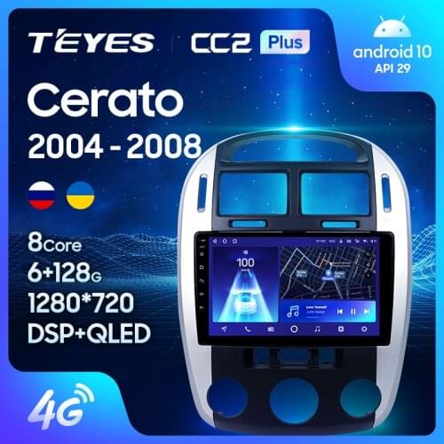TEYES CC2L CC2 Plus For Kia Cerato 1 LD 2004 - 2008 Car Radio Multimedia Video Player Navigation GPS Android No 2din 2 din dvd