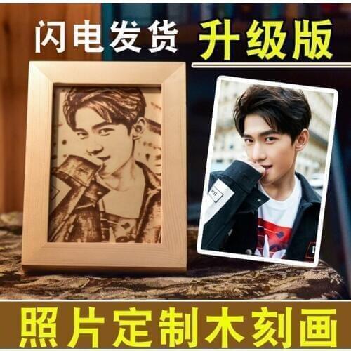 Customized Engraving Wooden Photo With Wooden Frame Handmade Carving Personality Picture Gift Special Souvenir 6ich 7inch 8inch