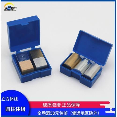 Cube Cylinder Cuboid Copper-iron-aluminum Wooden Block Sinking Floating Block Mass Density Volume Physical Teaching Experiment