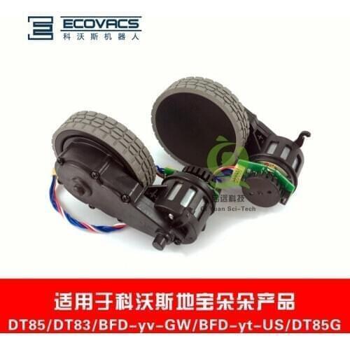 For Ecovacs Deebot DT85 / DT83 / BFD-yv-GW / BFD-yt-US / DT85G Robot Blossoming series DT85 drive wheel vacuum cleaner parts
