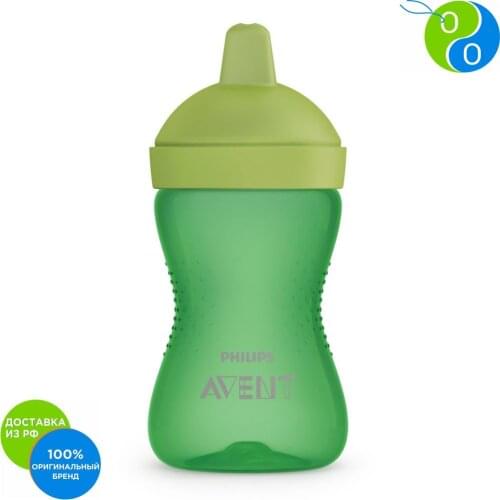 AVENT Feeding Utensils