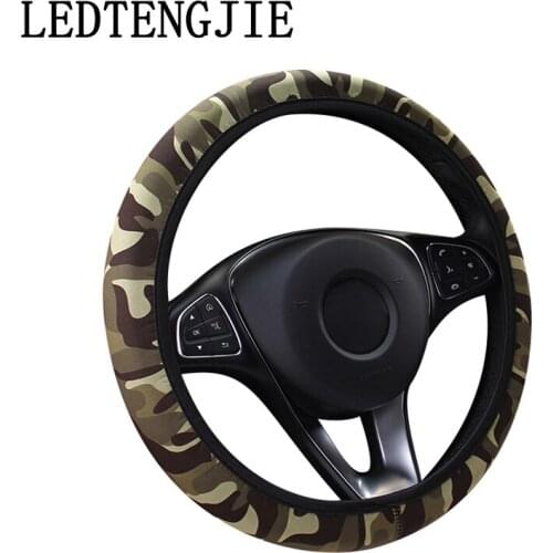 New Camouflage of SBR Anti Slip Elastic Belt Without Inner Cloth Steering Wheel Cover General Automobile Accessories