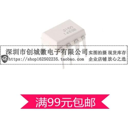 3150 Optocoupler FOD3150 FOD3150SD Optocoupler Coupler Door Driver Optocoupler DIP-8