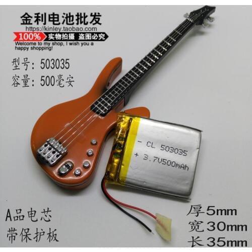 Wireless Bluetooth speaker, audio 3.7V lithium battery, 503035 driving recorder, 500mAh universal charging core