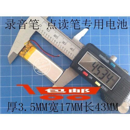 3.7V polymer lithium battery, 301645 350MAH recording pen, point reading pen, MP3 wireless headset mail Rechargeable Li-ion Cell