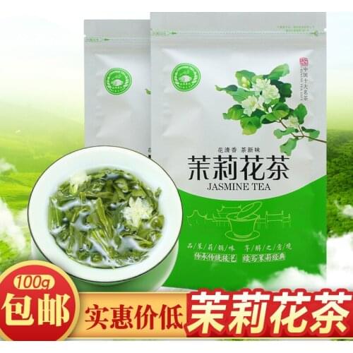 2021 China Jasmine Flower Green Real Organic New Early Spring Jasmine For Weight Loss Green Food Health Care Simulation Tea