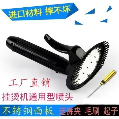 Garment Steamer Nozzle Universal Accessories Stainless Steel Door Panel Iron Nozzle Steam Perm Handle Accessories