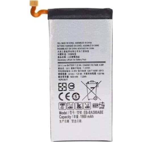 MOBA Samsung Phone Batteries