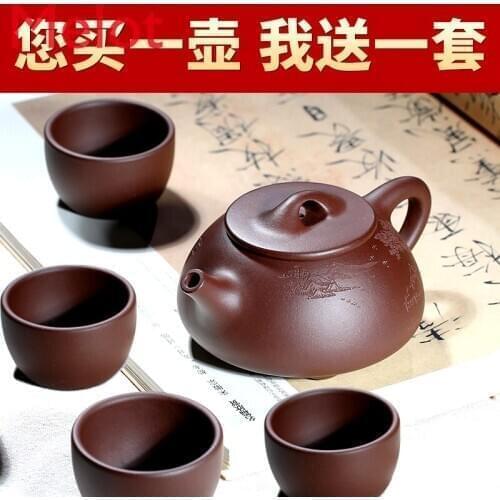 Yixing Purple Clay Pot Pure Handmade Famous Special Gift Price Home Use Set Tea Set Teapot Crude Ore Old Purple Clay Stone Ladle