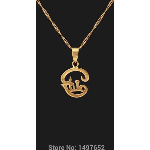 Islamic Jewelry Gold Color Allah Pendant Necklace Vintage Jewelry for Women Men Free Shipping