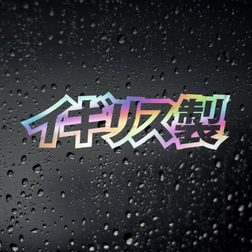 Made In England Kanji Oil Slick Car Sticker - JDM Drift Japanese Civic FN2 FK3 Type R