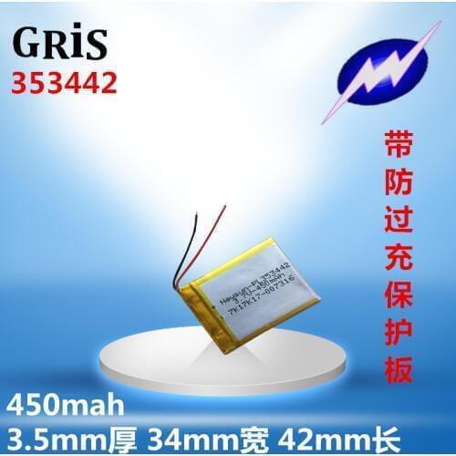 Yp-t10 battery A826 A827 A829 battery 3.7V with protective plate substitute battery A828 S3 Rechargeable Li-ion Cell