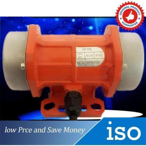 50W Industry Electric Vibrating Motors