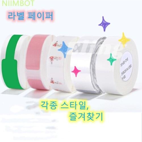 Niimbot d11 printing supermarket label impermeable anti-oil tear-resistant price tag pure risk-resistant label paper