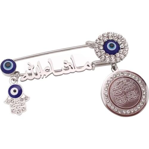 Islam quran four Qul suras Mashallah in arabic Stainless Steel Baby brooch Pin