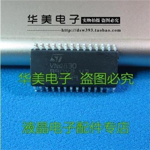 VNQ830 auto chip computer board