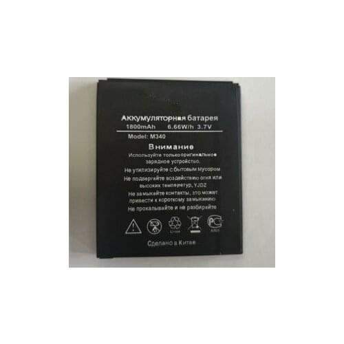 High Quality 1800mAh Battery for DEXP Ixion M340 Cell Phone Battery Rechargeable Li-ion battery 3.8V with phone stander