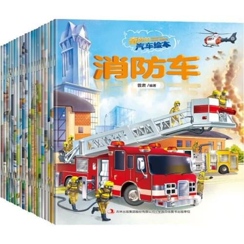 Car Picture Book Full 20 Story Book Kindergarten Baby Books Early Education Enlightenment Kindergarten Reading Picture Book Art