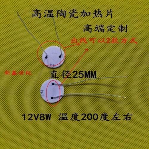 High Temperature Ceramic Heating Plate Round Heating Plate Diameter 25MM 5V1.5W 12V8W 24V32W