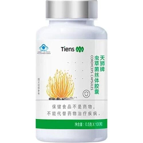 Tianshi Tiens Cordyceps production in 2021