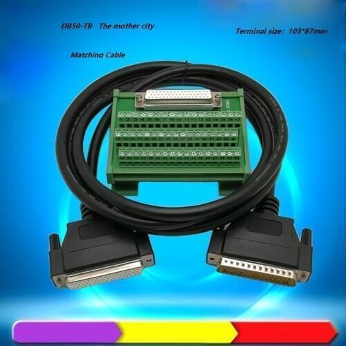 The DB50 terminal is connected to the connecting plate of the connecting plate