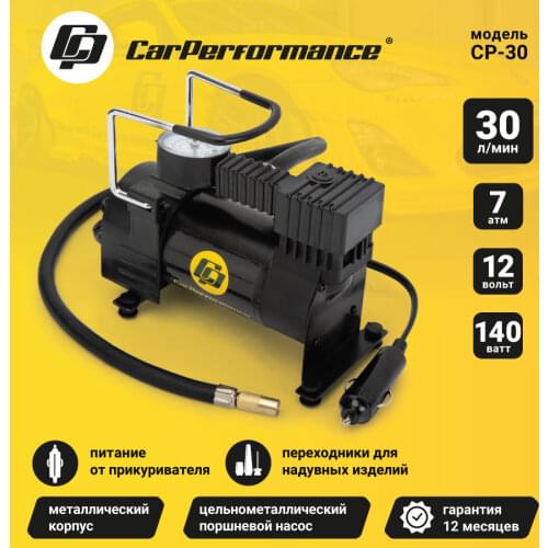 Car Performance Auto Parts