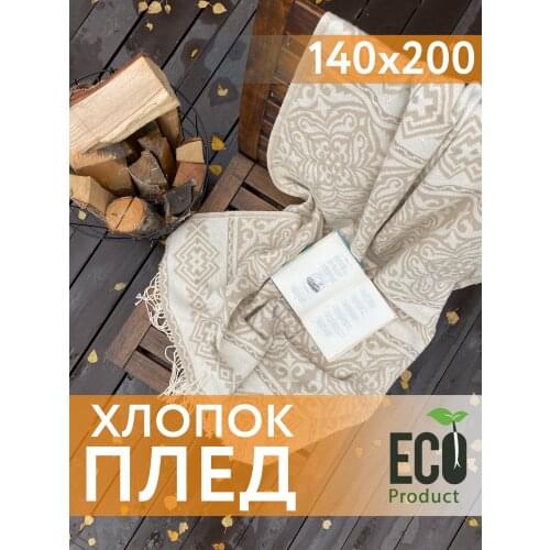 Постельные покрывала Mr. Pled China At AliExpress