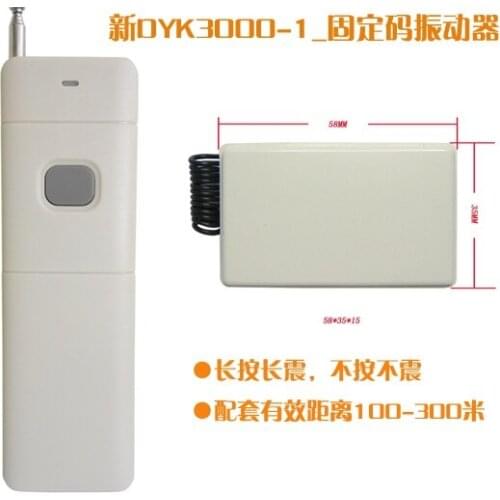 High-power Remote Reminder, Silent Alarm Vibrator, One for Four