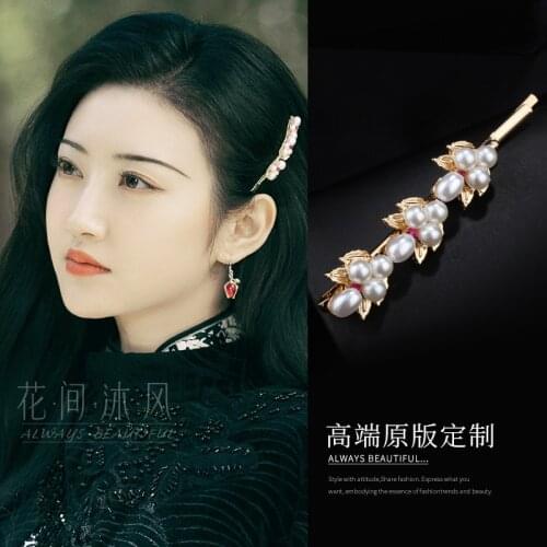 Hot Drama Rattan Si Teng Actress Jing Tian Same Hair Clips Vintage Cheongsam Accessory High Quality Not Fading HeadBand Earrings