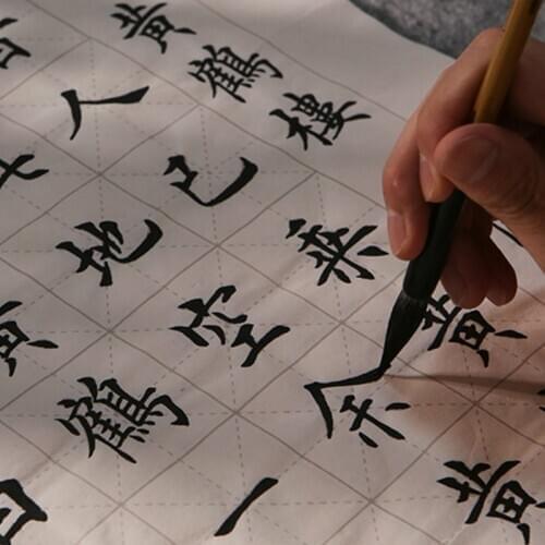 Chinese Calligraphy Practice Copybook for Beginners Ou Yangxuns Style Regular Script Rice Paper Tang Poetry Song Ci Copybook