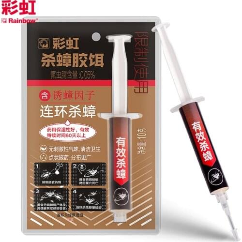 RAINBOW Pest Control Products