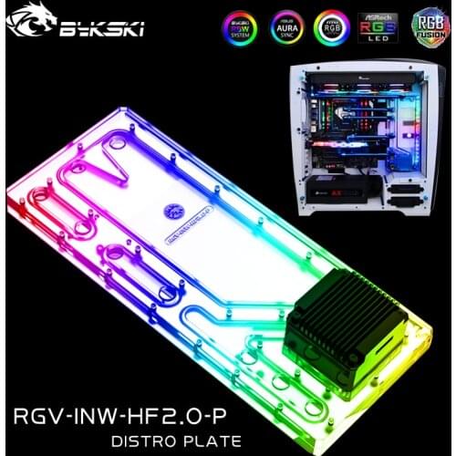 Bykski RGV-INW-HF2.0-P,Distro Pate For IN WIN H-Frame2.0 Case,PC Water Cooling Waterway Board Reservoir Loop Kit 12V/5V