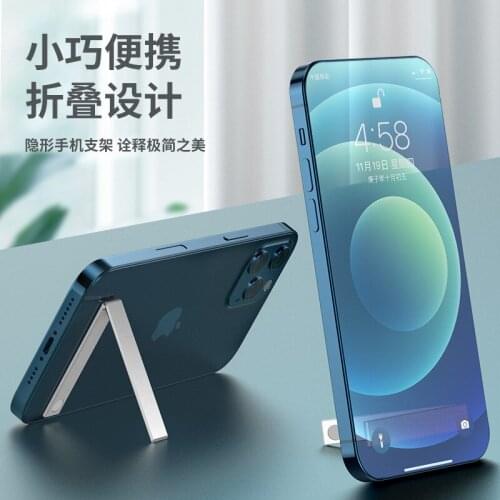 Small and exquisite simple metal phone holder ring buckle back sticker holder