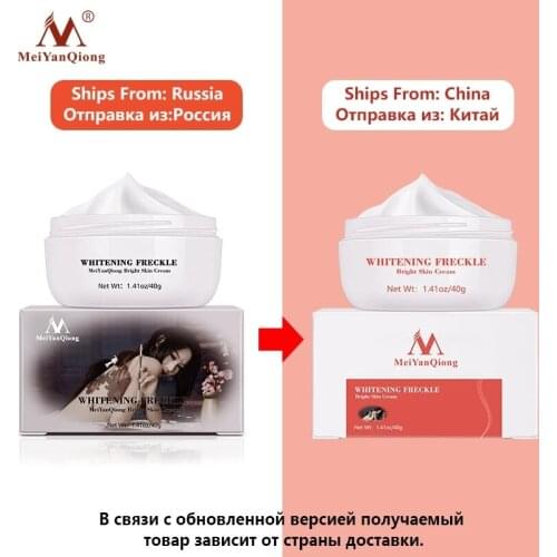 1pc Strong Effects Powerful Whitening Freckle Cream 40g Remove Melasma Acne Spots Pigment Melanin Dark Spots Face Care Cream