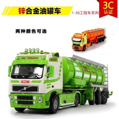 1:50 high simulation tank truck engineering vehicle model for children gifts