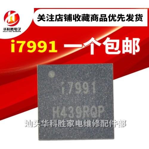 2PCS I7991 QFN
