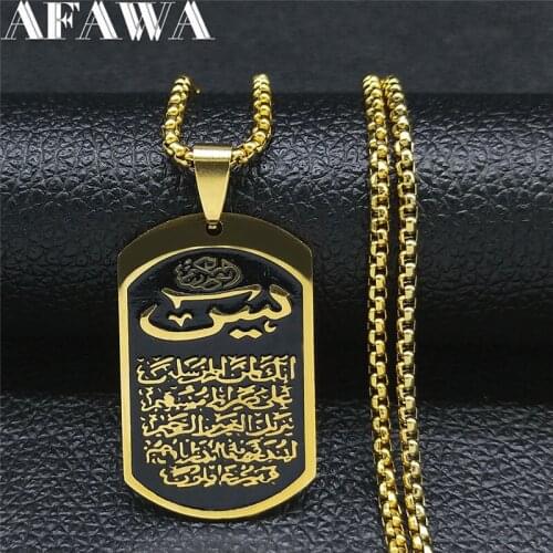 Stainless Steel Islam Allah of Afghanistan Chain Necklaces Gold Color Long Necklace Geometry Fashion Jewelry bijoux N4518S02